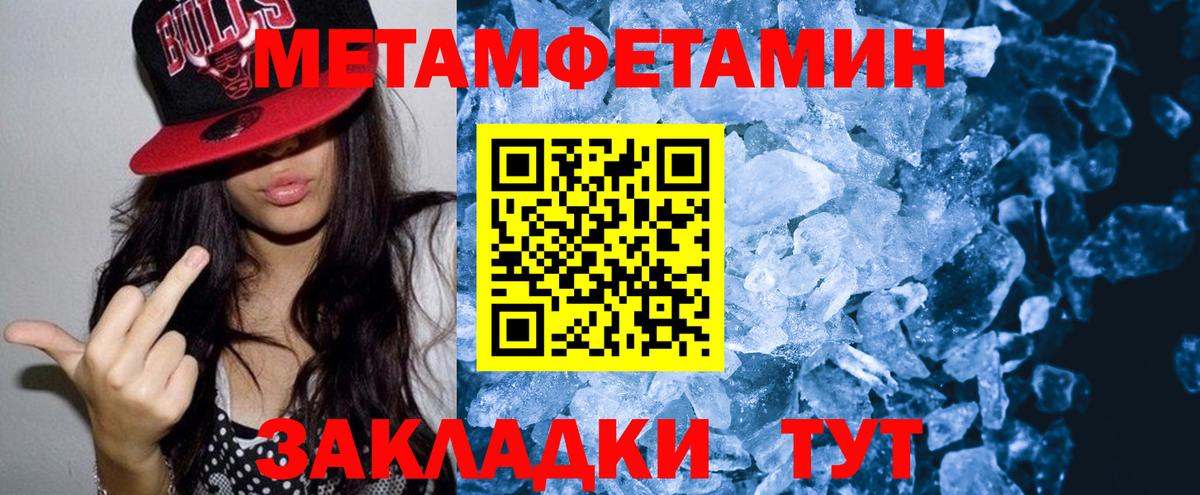 Амфетамин  Вход с VPN  Миасс  Amphetamine 98% 