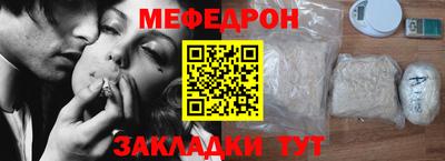 крисы Кумертау