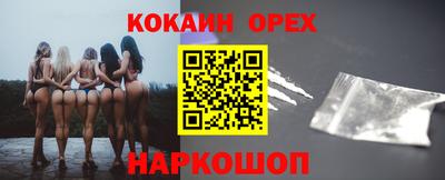 экстази Кунгур