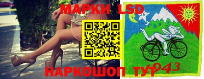 экстази Кунгур