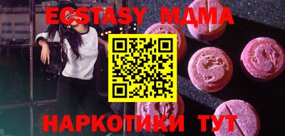 экстази Кунгур