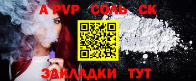 крисы Кумертау