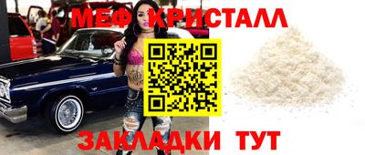 крисы Кумертау