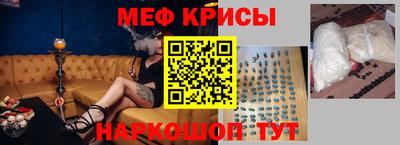 экстази Кунгур