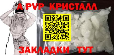 крисы Кумертау