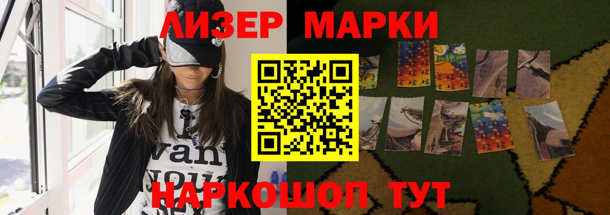 LSD-25 экстази ecstasy  Вход с VPN  Миасс  ЛСД экстази ecstasy 