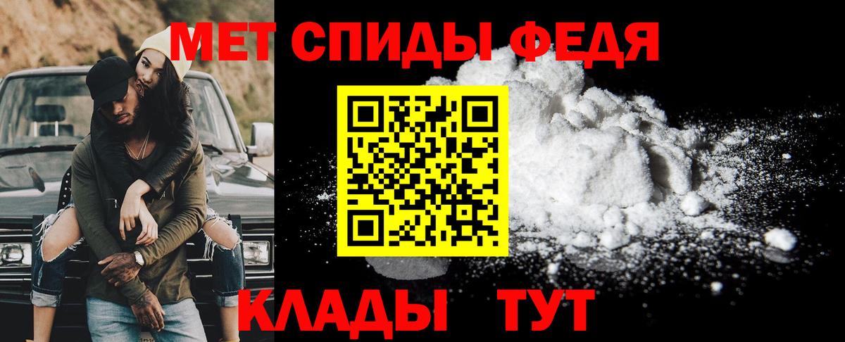 Миасс  Первитин Декстрометамфетамин 99.9%  Первитин Декстрометамфетамин 99.9%  Вход с VPN 