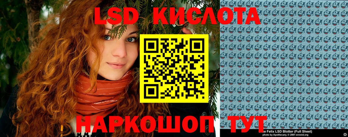 Марки NBOMe 1500мкг  Вход с VPN  Миасс 